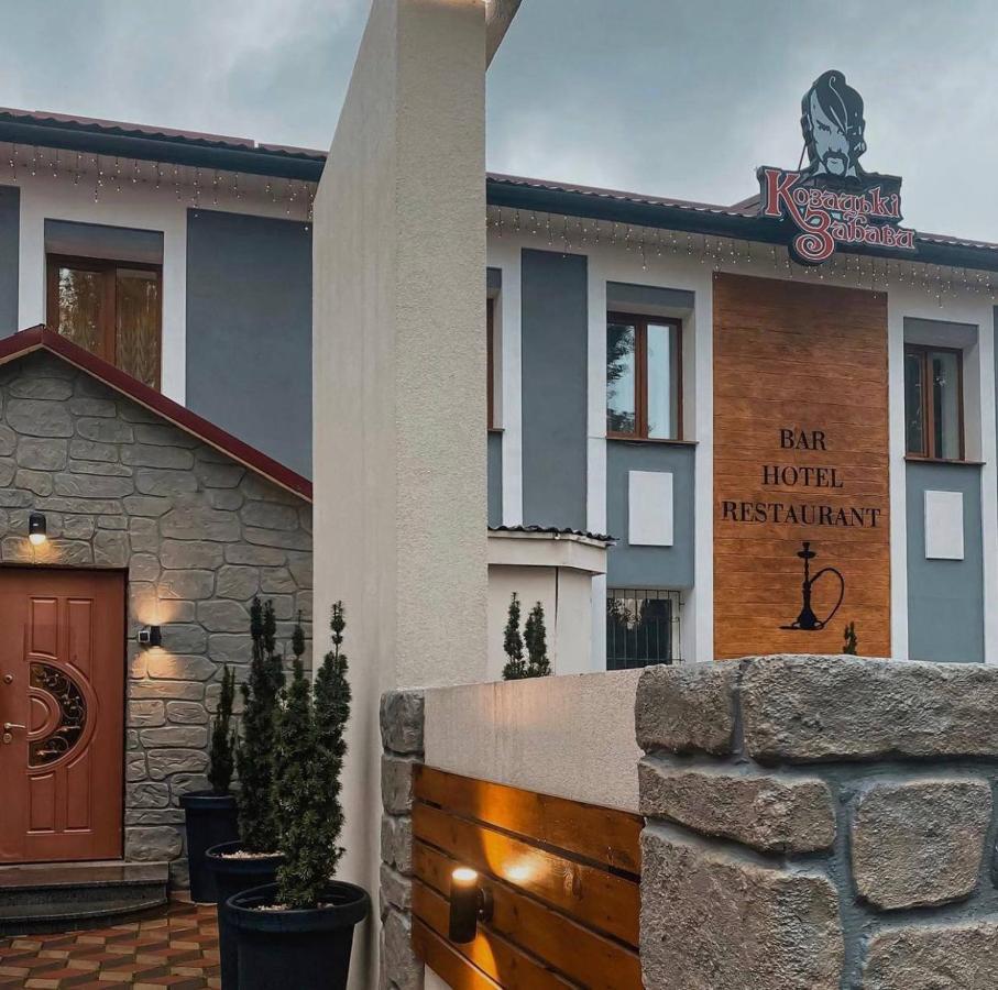 Козацькі Забави Rivne Exterior photo